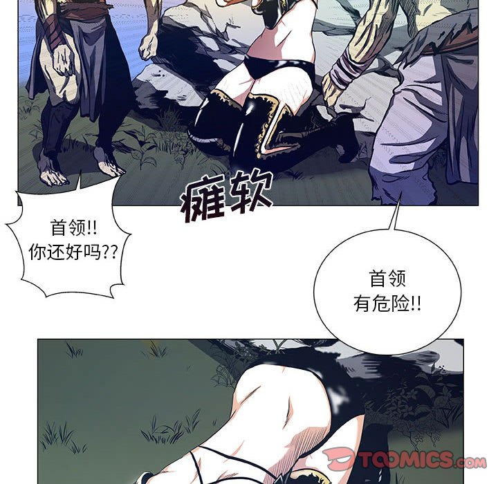 第43話 - 第51张