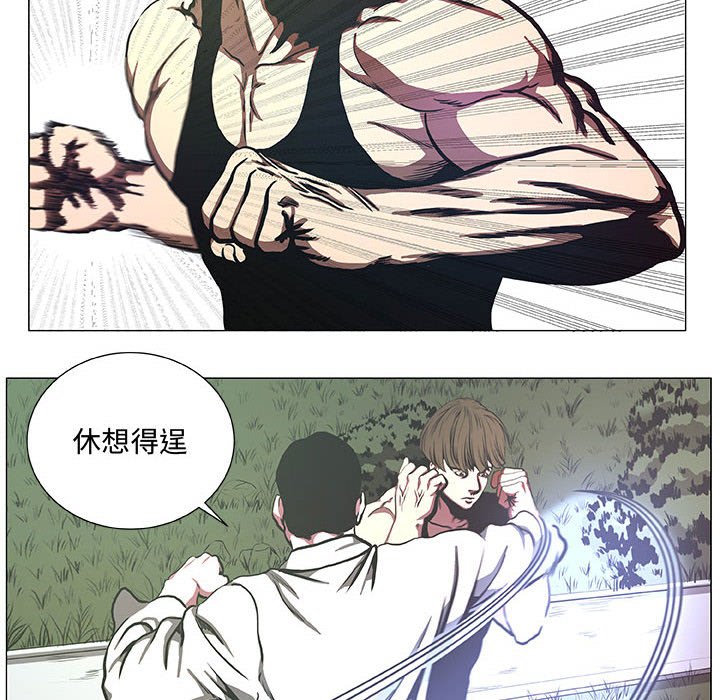 第43話 - 第7张