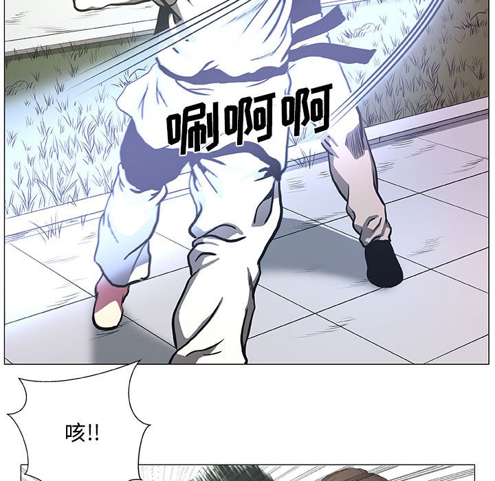 第43話 - 第8张