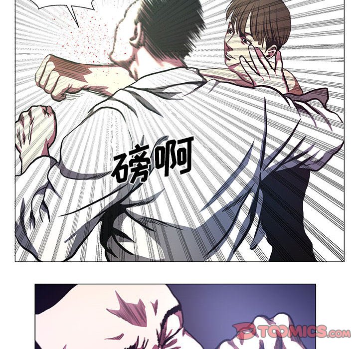第43話 - 第9张