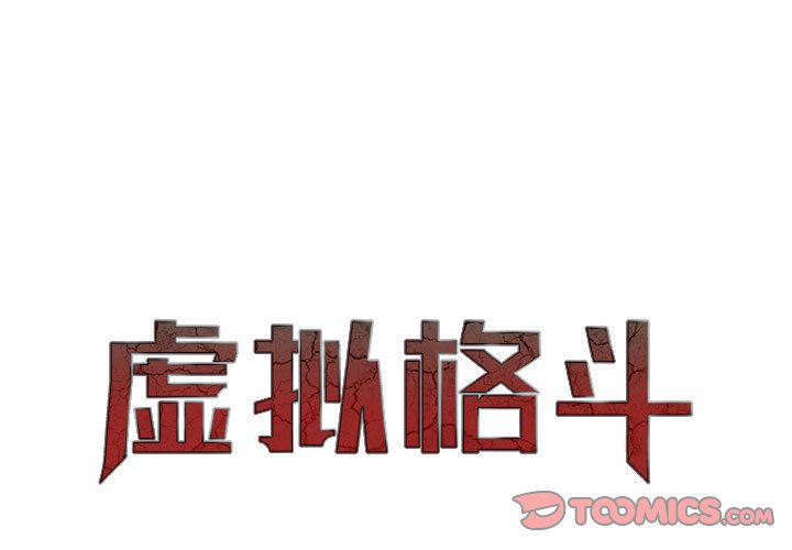 第44話 - 第0张