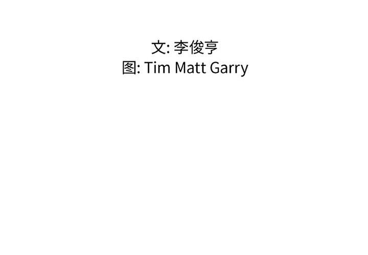 第44話 - 第1张