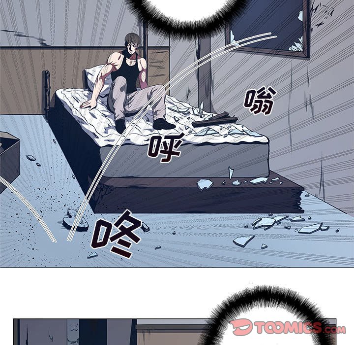 第44話 - 第10张