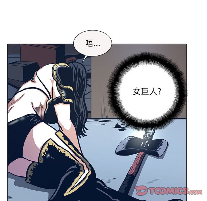 第44話 - 第12张