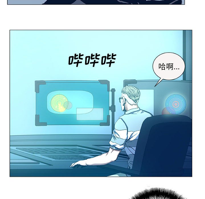 第44話 - 第13张