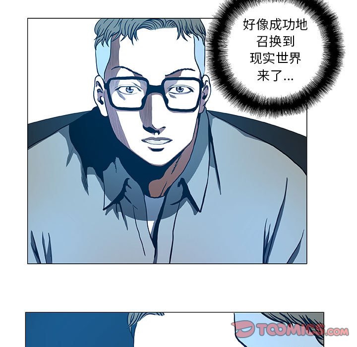 第44話 - 第14张