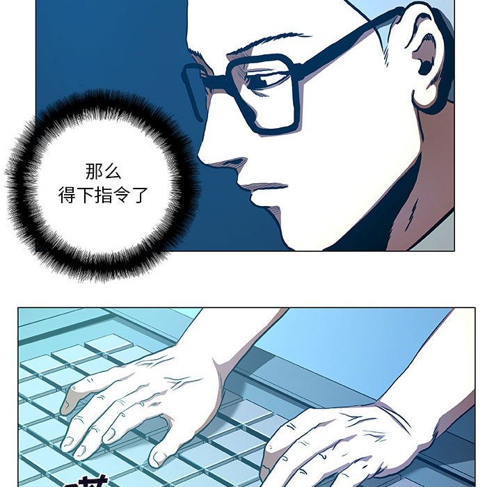 第44話 - 第15张