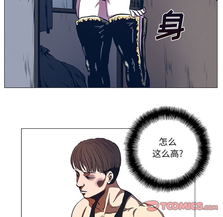第44話 - 第20张