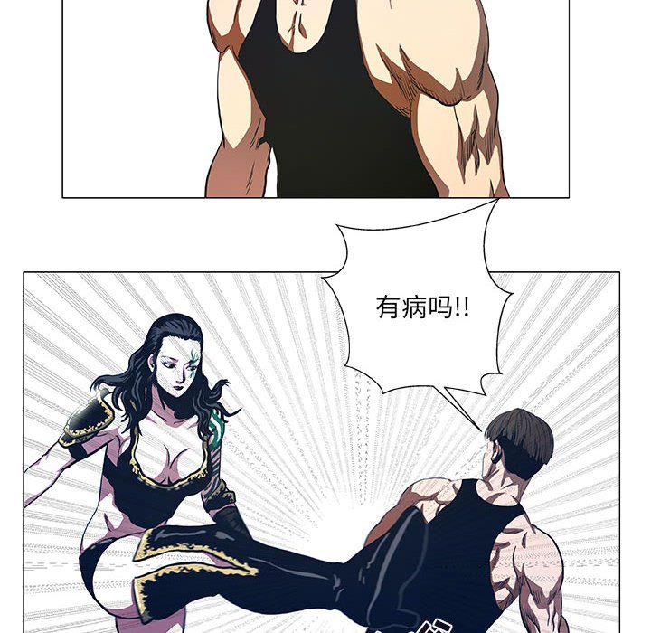 第44話 - 第21张