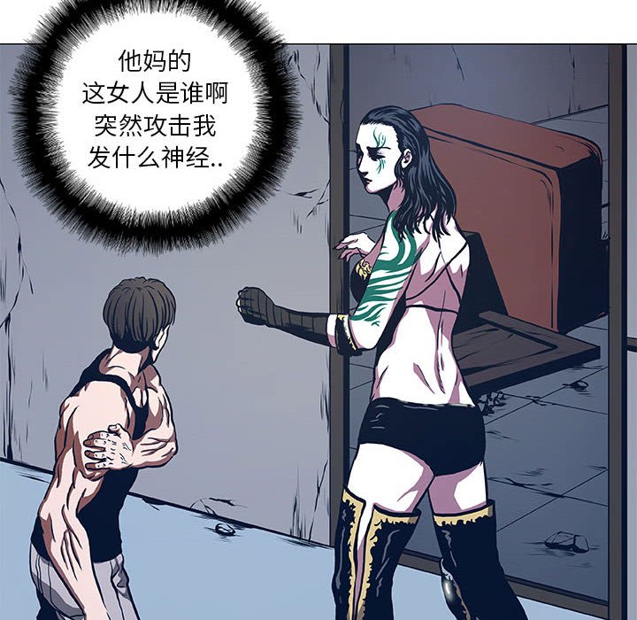 第44話 - 第25张