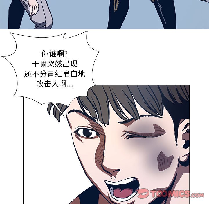 第44話 - 第26张