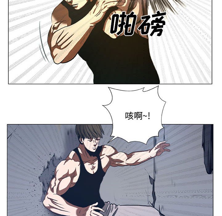 第44話 - 第29张