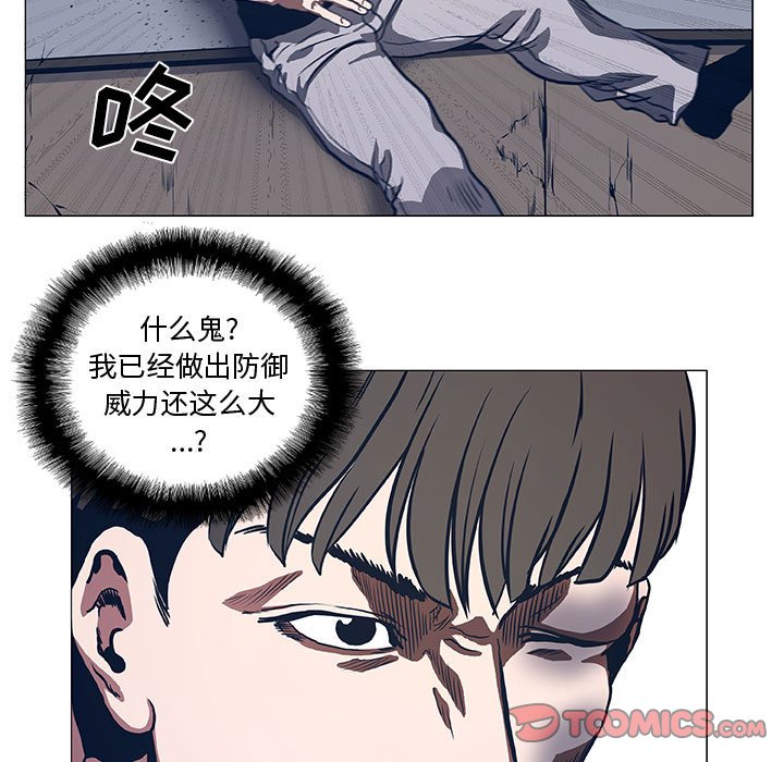 第44話 - 第30张