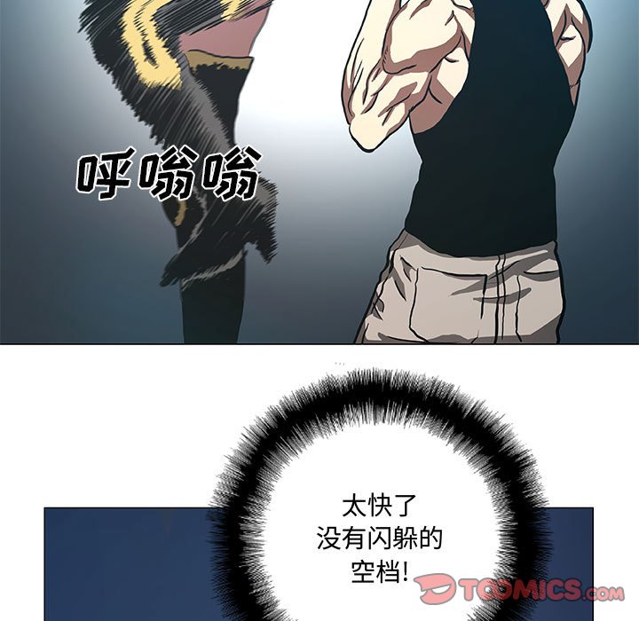 第44話 - 第32张