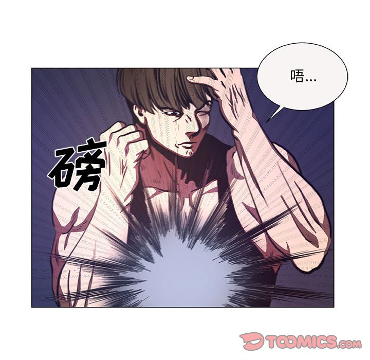第44話 - 第34张