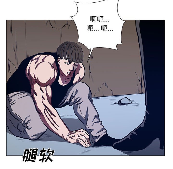 第44話 - 第37张