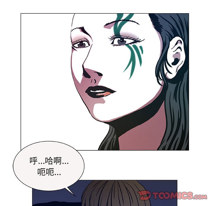 第44話 - 第38张