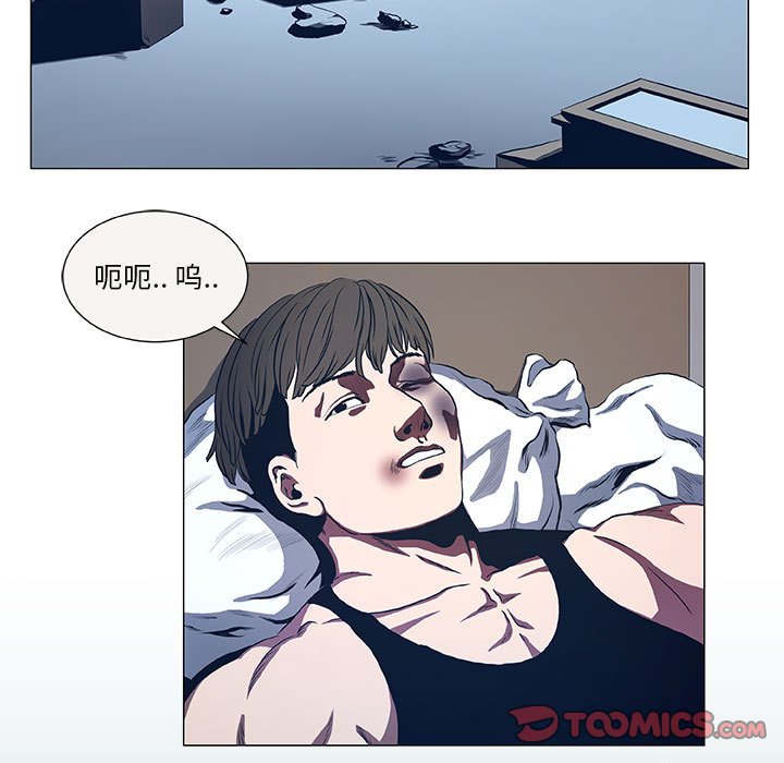第44話 - 第4张