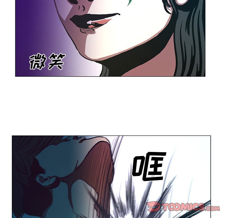 第44話 - 第40张