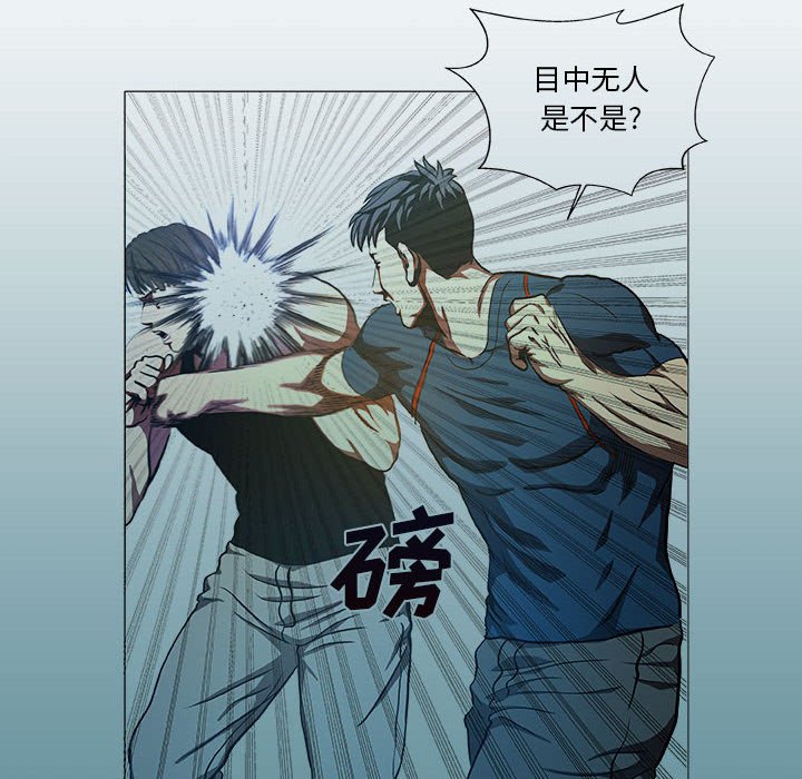 第44話 - 第5张