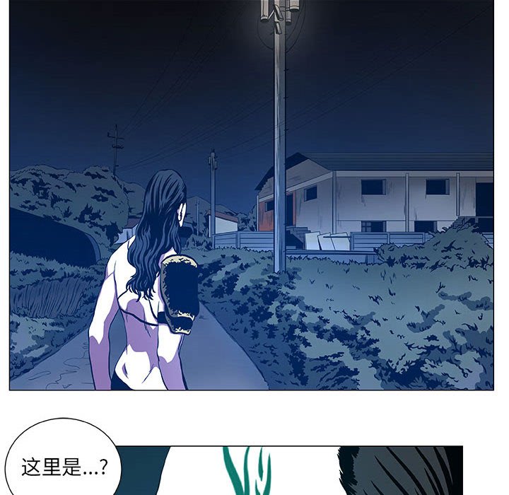 第44話 - 第53张