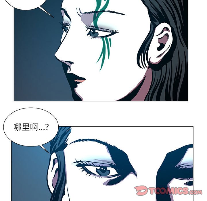 第44話 - 第54张