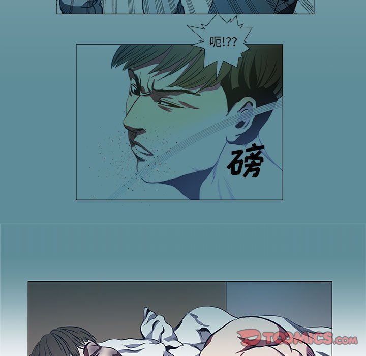 第44話 - 第6张