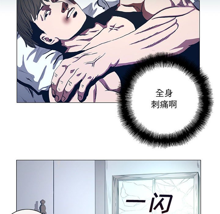 第44話 - 第7张