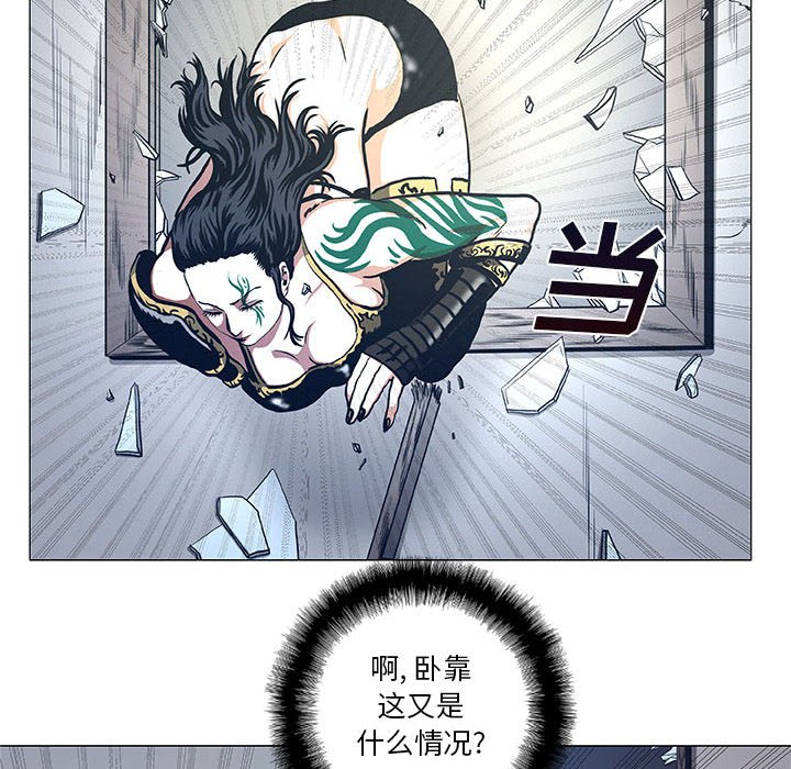 第44話 - 第9张