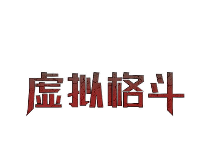 第45話 - 第0张