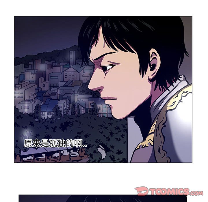 第45話 - 第13张
