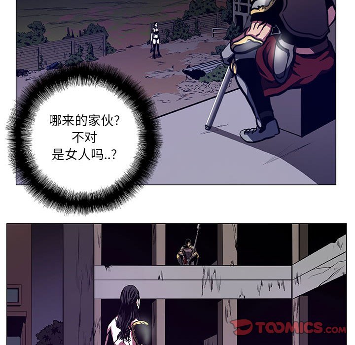 第45話 - 第15张