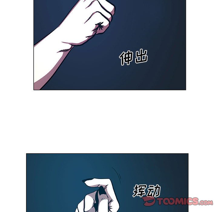 第45話 - 第17张