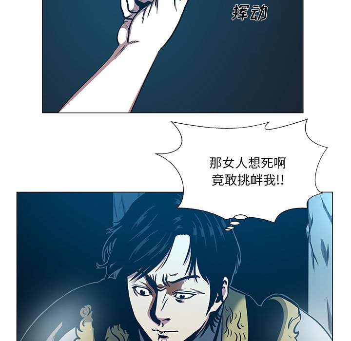 第45話 - 第18张