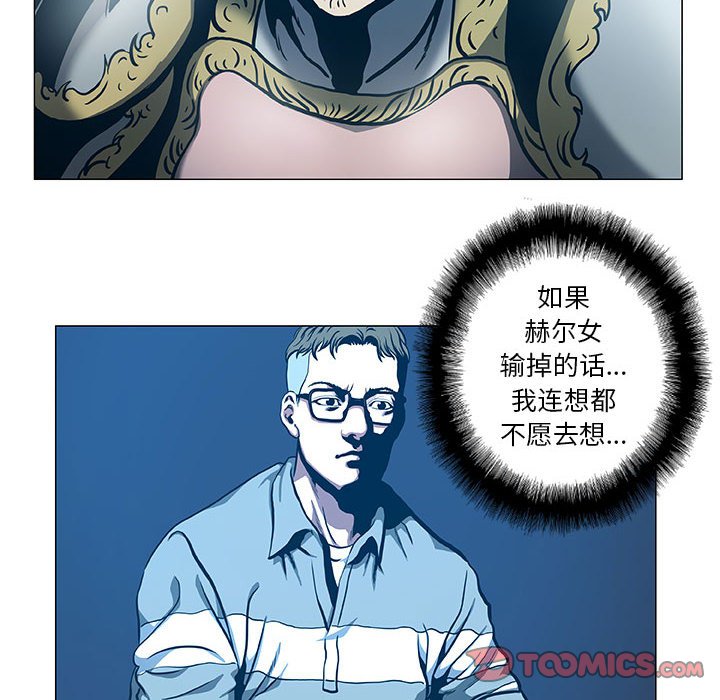 第45話 - 第19张