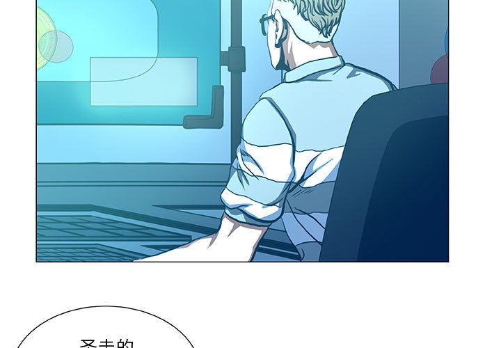 第45話 - 第2张