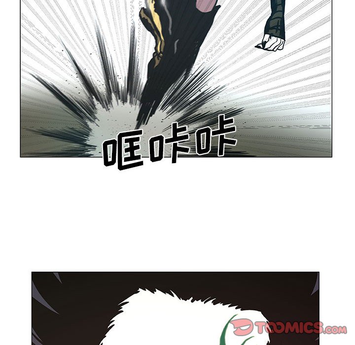 第45話 - 第21张