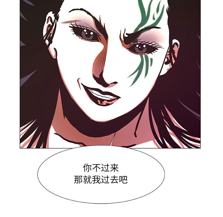 第45話 - 第22张
