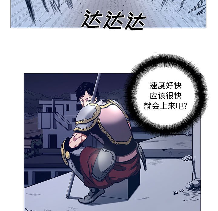 第45話 - 第24张