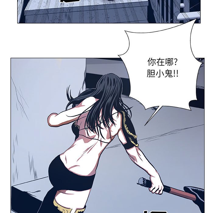 第45話 - 第26张