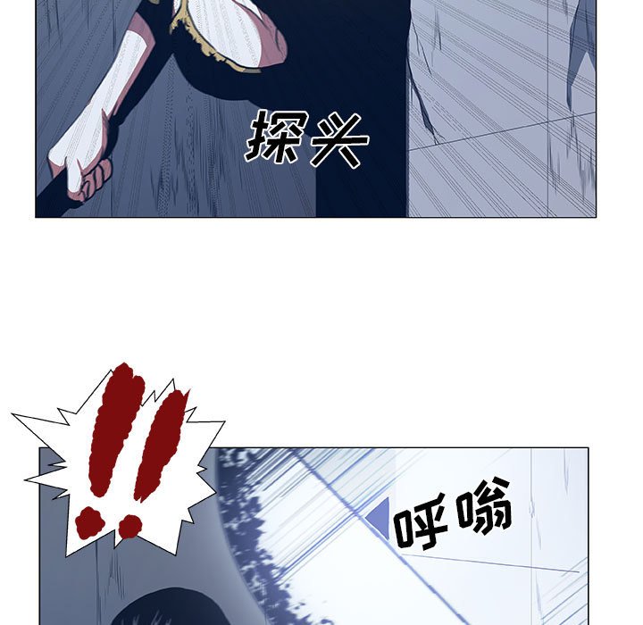 第45話 - 第28张