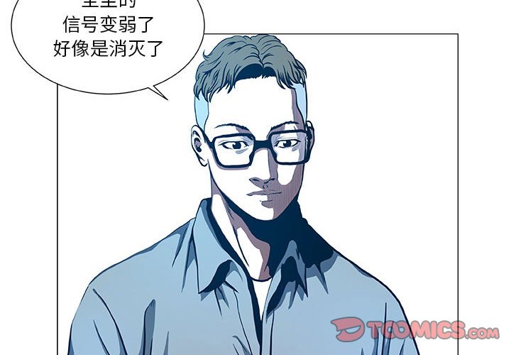 第45話 - 第3张