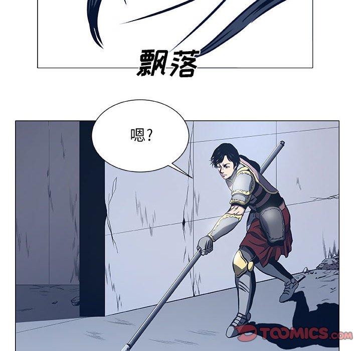 第45話 - 第31张