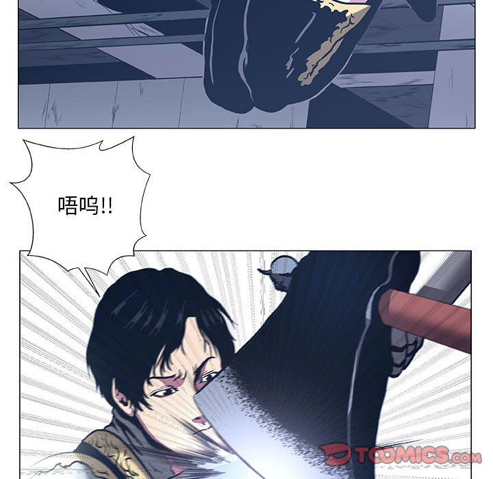 第45話 - 第35张