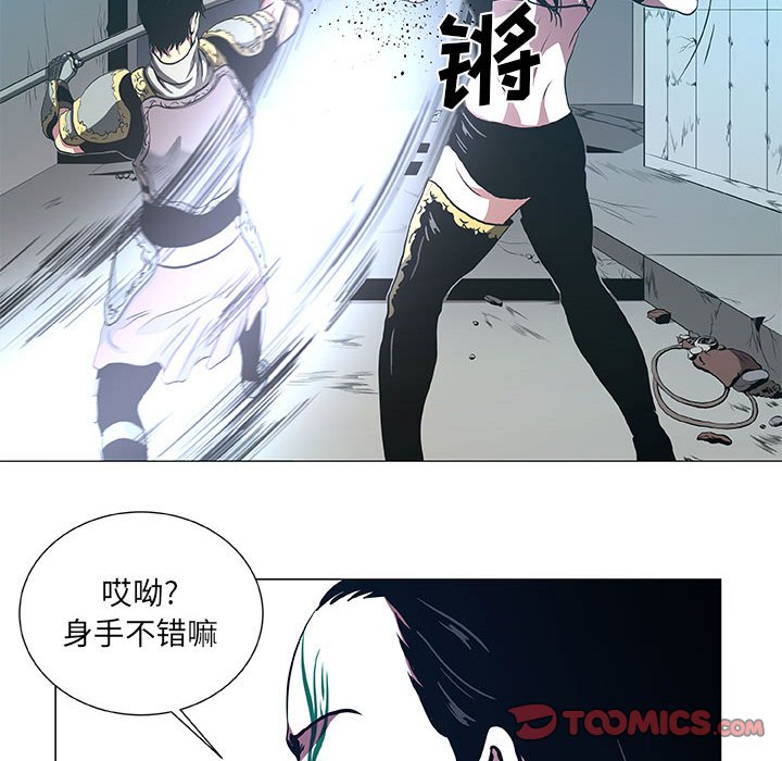 第45話 - 第37张