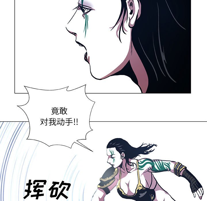 第45話 - 第38张