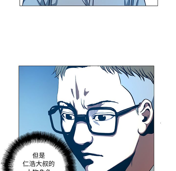 第45話 - 第4张