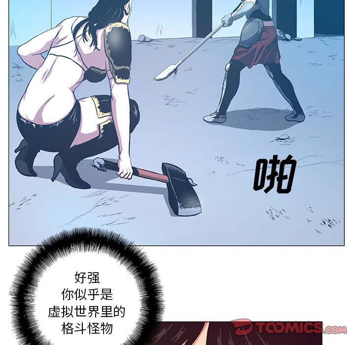 第45話 - 第41张