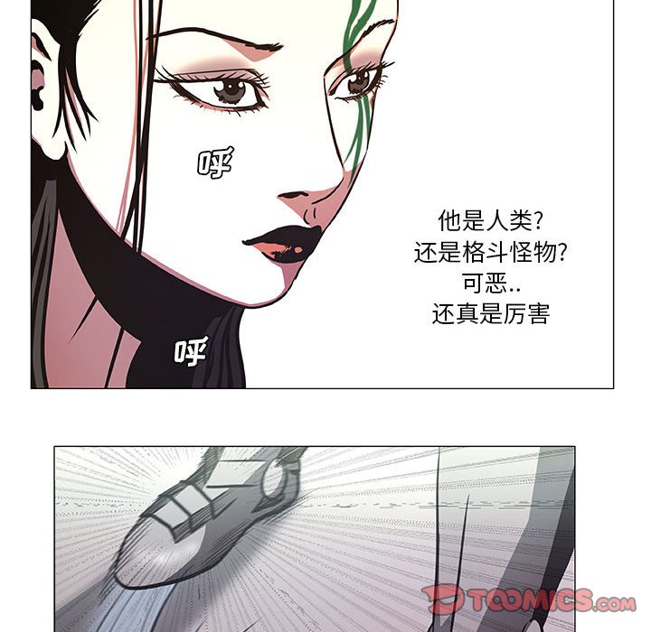 第45話 - 第43张