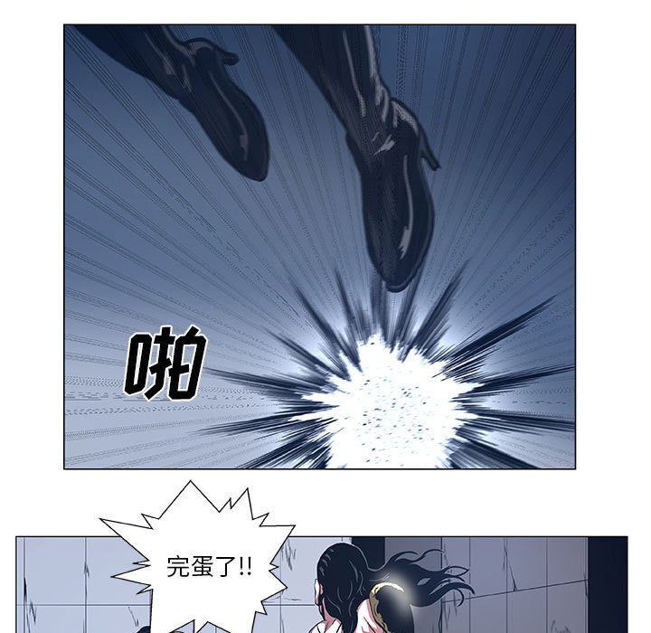 第45話 - 第46张